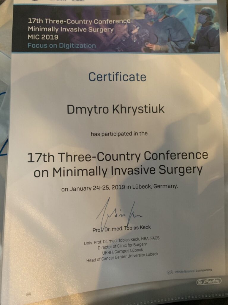 17-я конференция трех стран по малоинвазивной хирургии